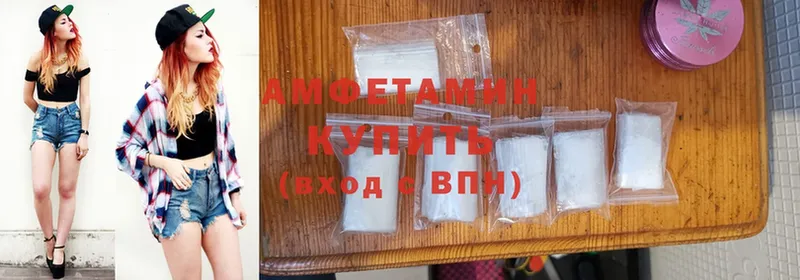 Amphetamine Premium  купить наркотик  Петровск-Забайкальский 