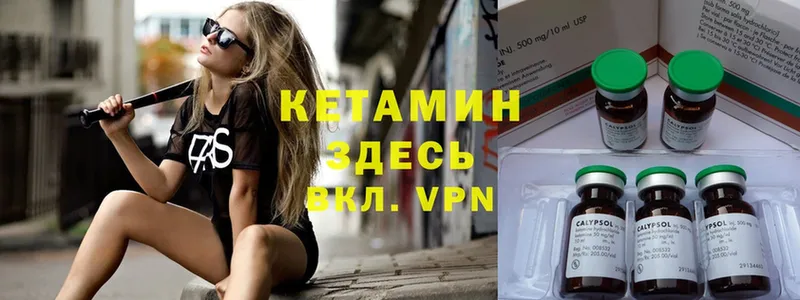 kraken ССЫЛКА  магазин    Петровск-Забайкальский  Кетамин ketamine 