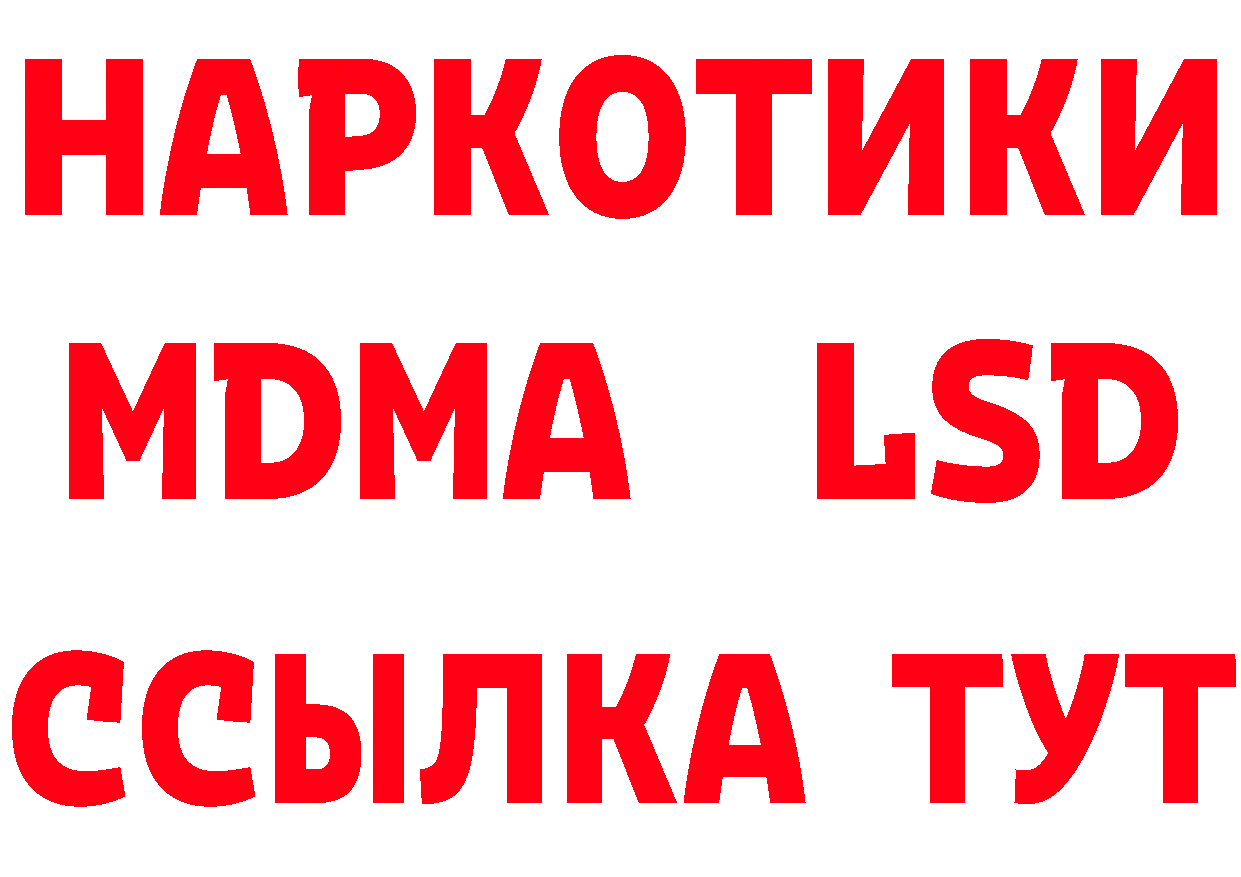 МЯУ-МЯУ 4 MMC маркетплейс площадка MEGA Петровск-Забайкальский